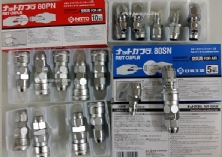 Đầu nối hơi 80SN-80PN